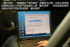 ^򡱵һx ܇w(yn)ECU(g){(dio)У