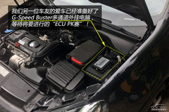 ^򡱵һx ܇w(yn)ECU(g){(dio)У