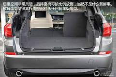 2014款寶馬5系全解析