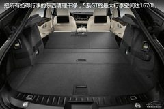 2014款寶馬5系全解析