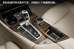 2014款寶馬5系全解析