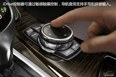 2014款寶馬5系全解析