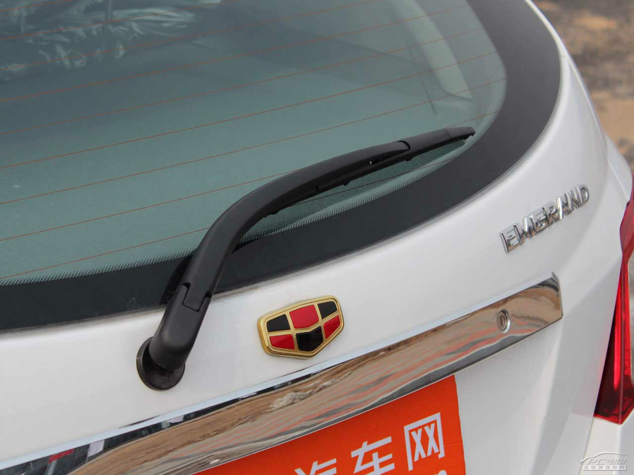 經(jīng)典帝豪外觀高清大圖