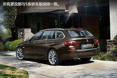 2014款寶馬5系全解析