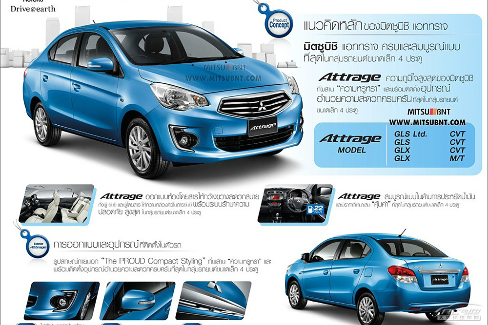 Mirage圖解高清大圖