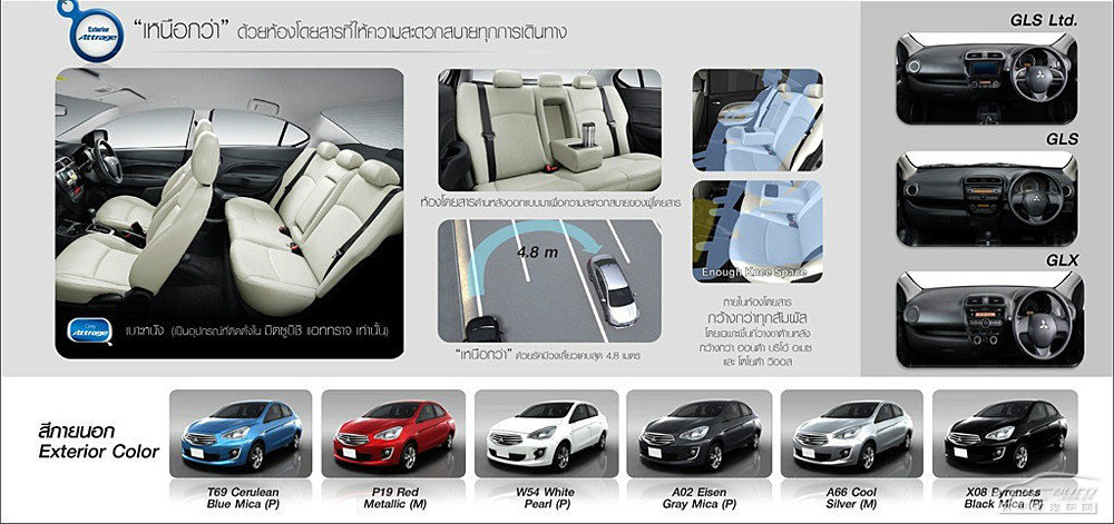 Mirage圖解高清大圖