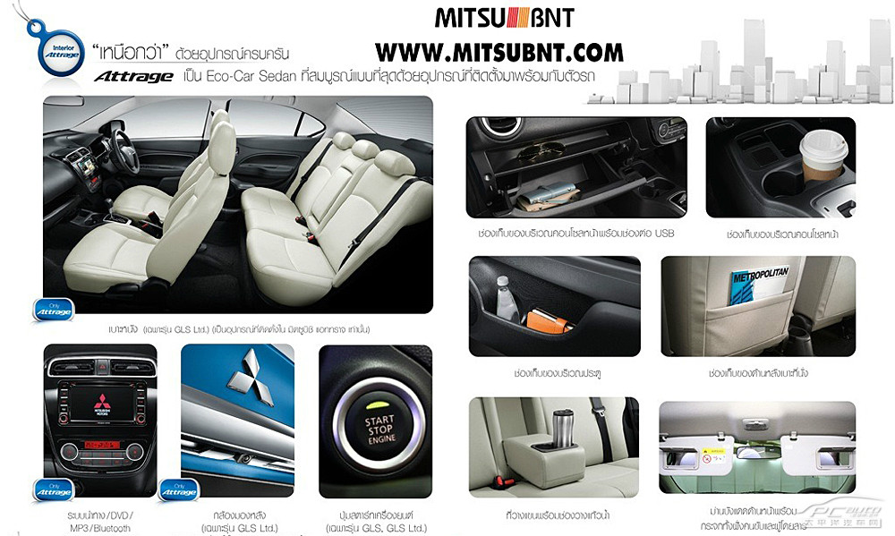 Mirage圖解高清大圖