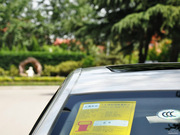 2013款 1.6L 自動(dòng)豪華版 2013款 1.6L 自動(dòng)豪華版