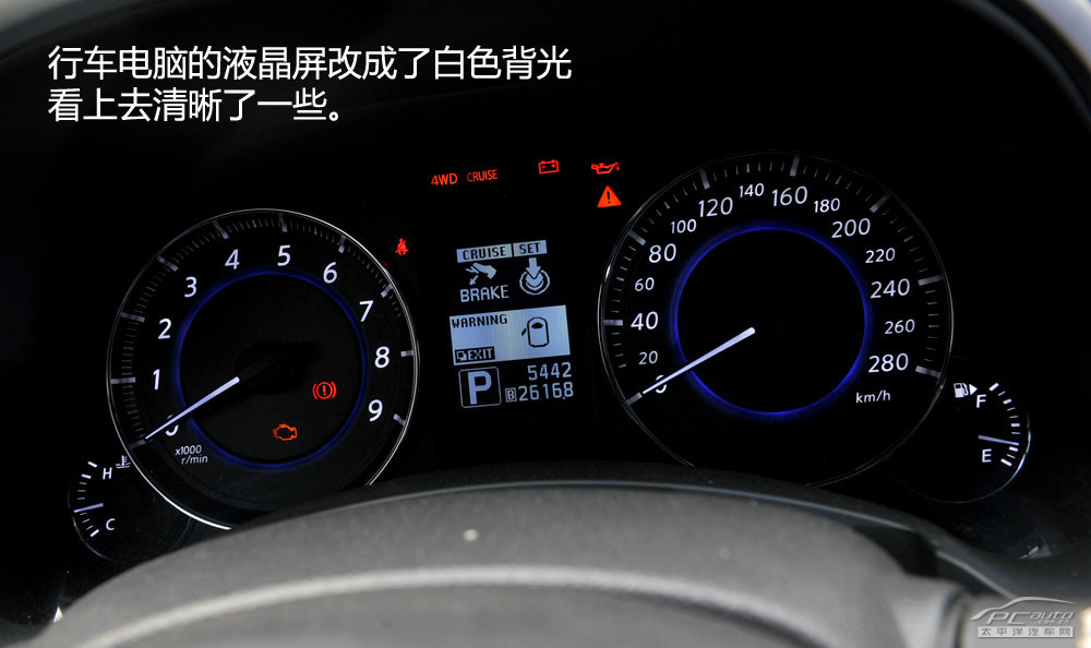 英菲尼迪FX圖解高清大圖