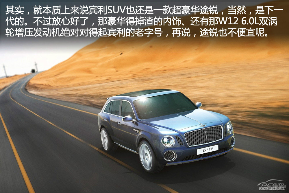 蘭博基尼Urus圖片