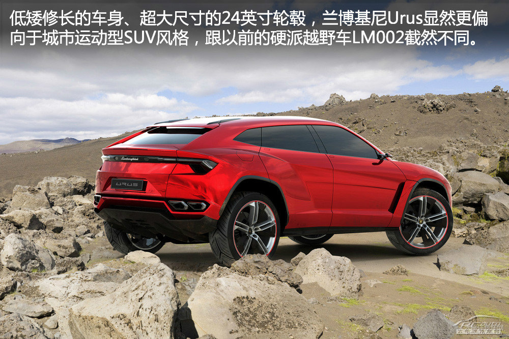 蘭博基尼Urus圖片