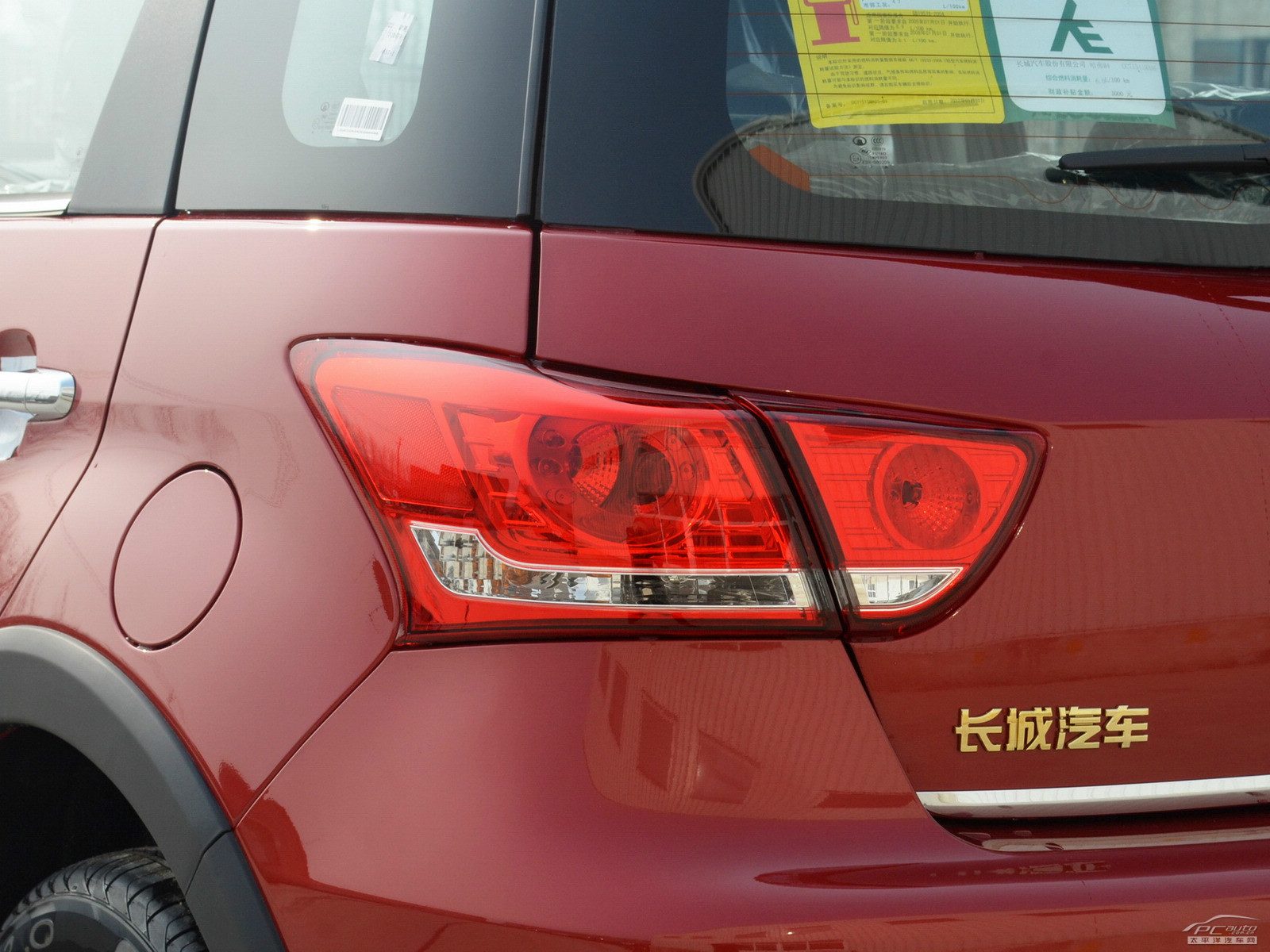 長城M4外觀高清大圖