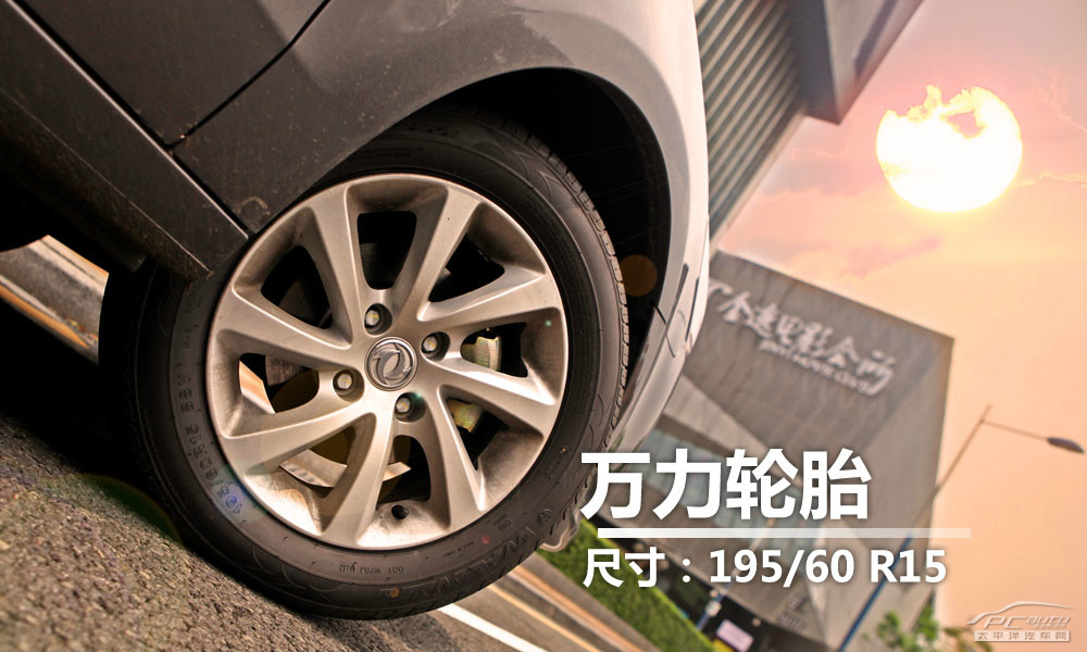 東風(fēng)風(fēng)神S30圖解高清大圖