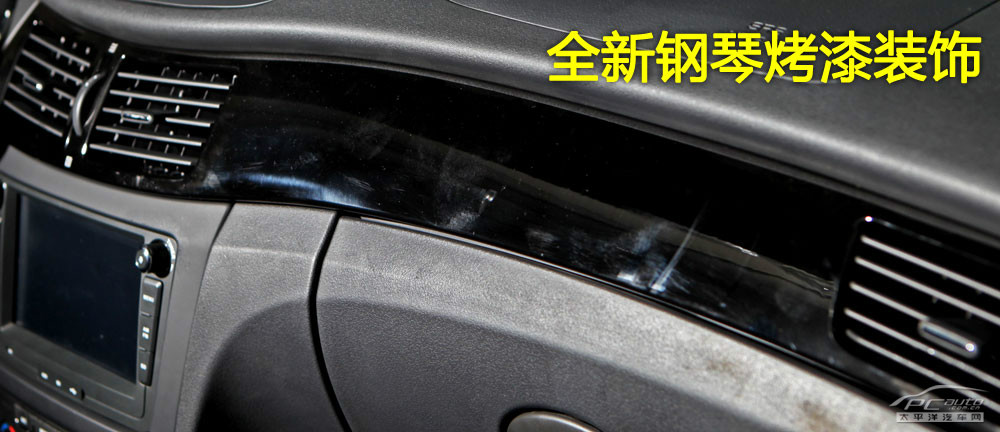 東風(fēng)風(fēng)神S30圖解高清大圖