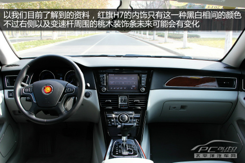 绾㈡棗H7璐溅鎵嬪唽