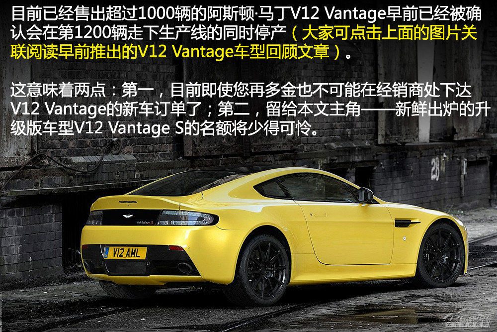 V12 VantageDƬ