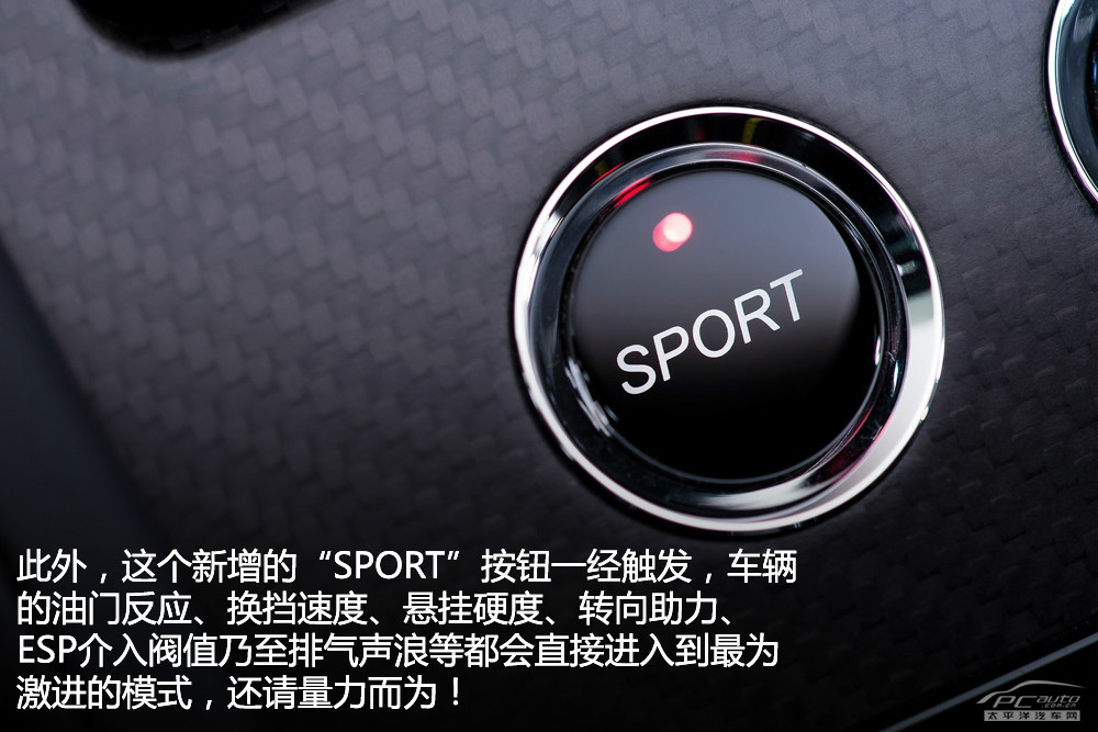 V12 Vantage圖解高清大圖