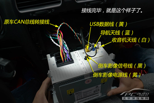 德赛西威接线图解说明图片