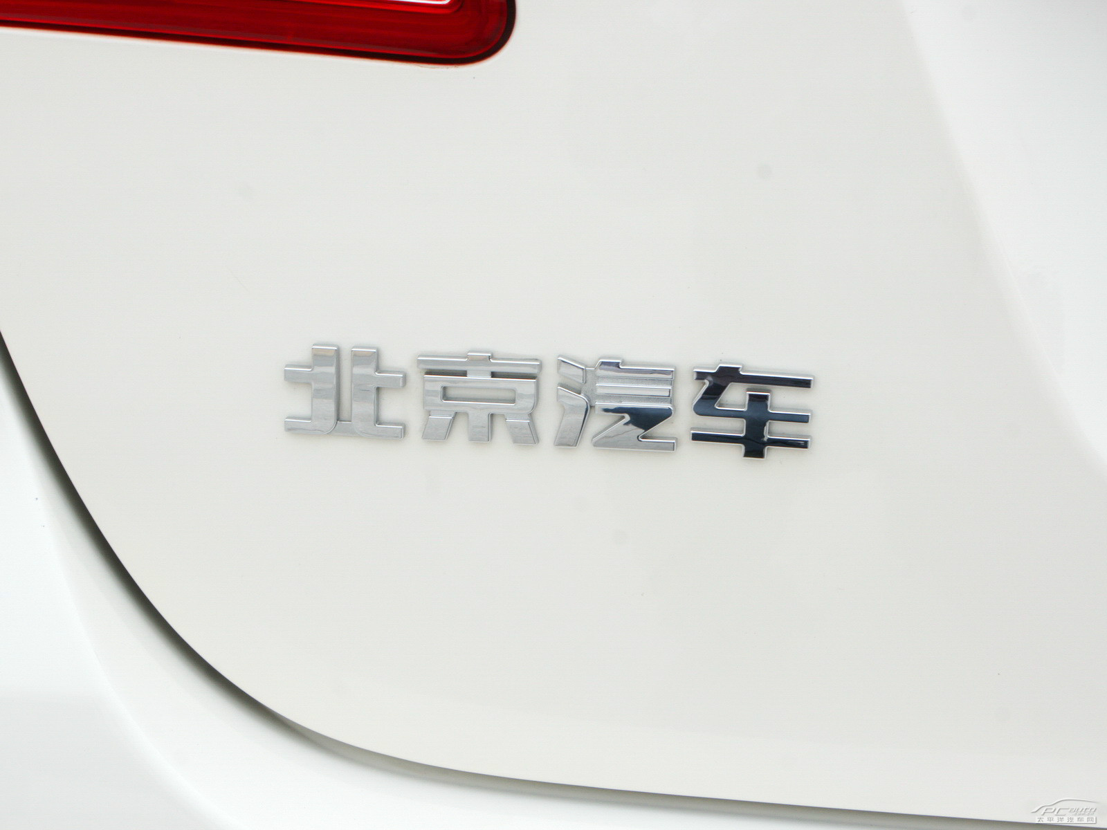 北京汽車E系列外觀高清大圖