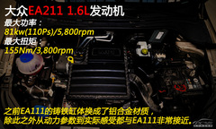 斯柯達(dá)昕銳測試 斯柯達(dá)昕銳測試
