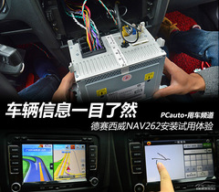 Ϣֱ^ ِNAV262bԇw(yn)