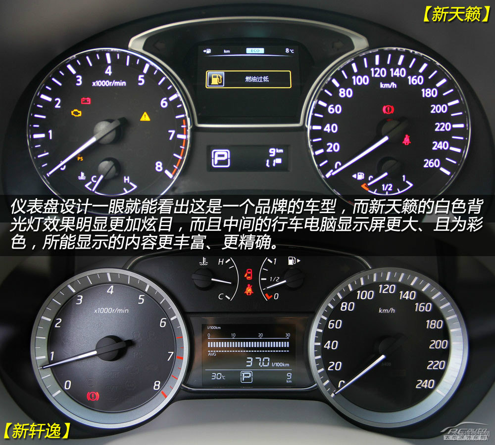 軒逸圖片