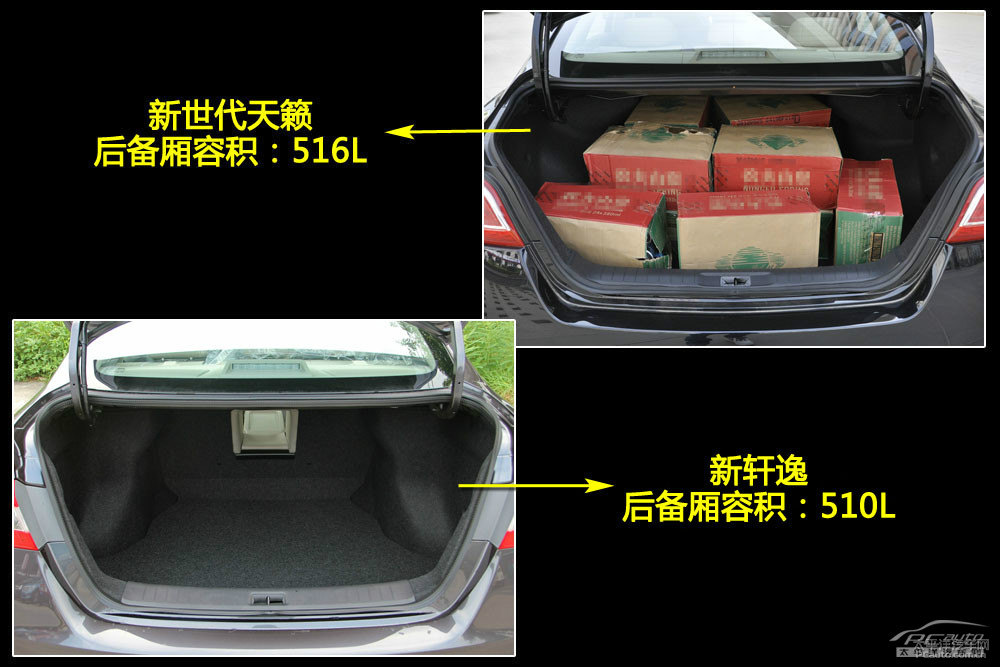 軒逸圖片