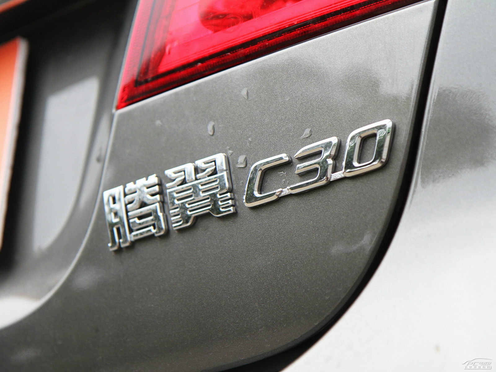 長城C30外觀高清大圖