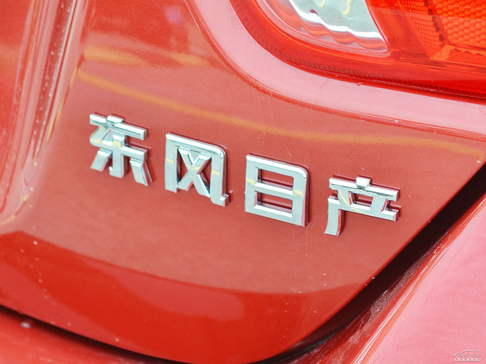 啟辰R50外觀高清大圖