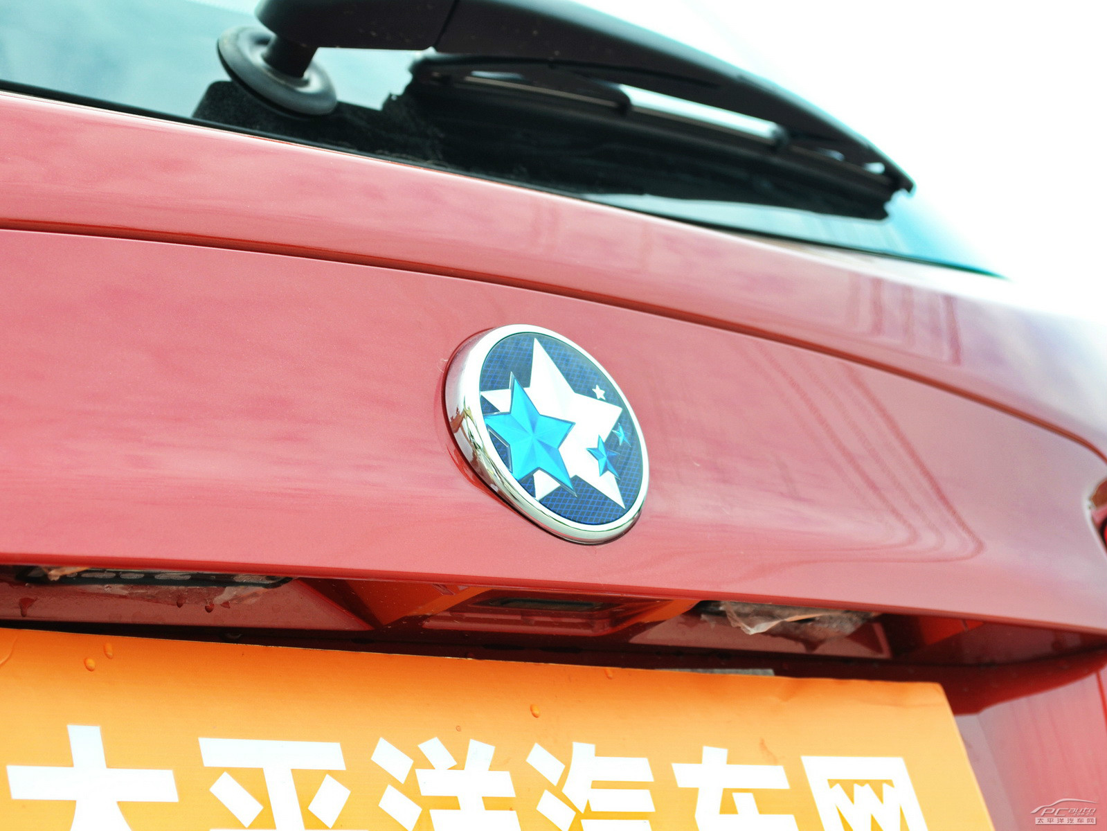啟辰R50外觀高清大圖