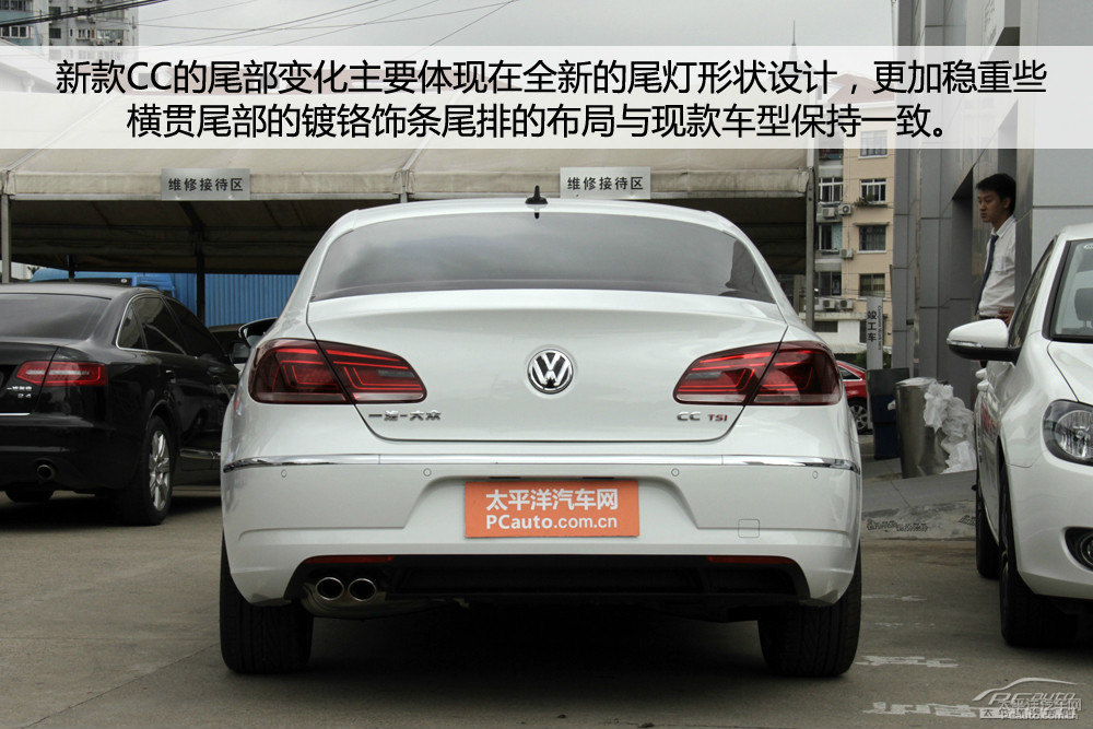 大眾CC圖片