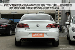 一汽大眾新款CC 一汽大眾新款CC