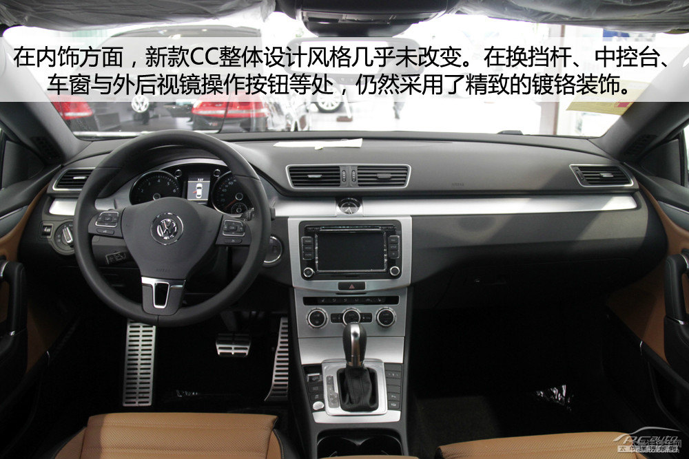 大眾CC圖片