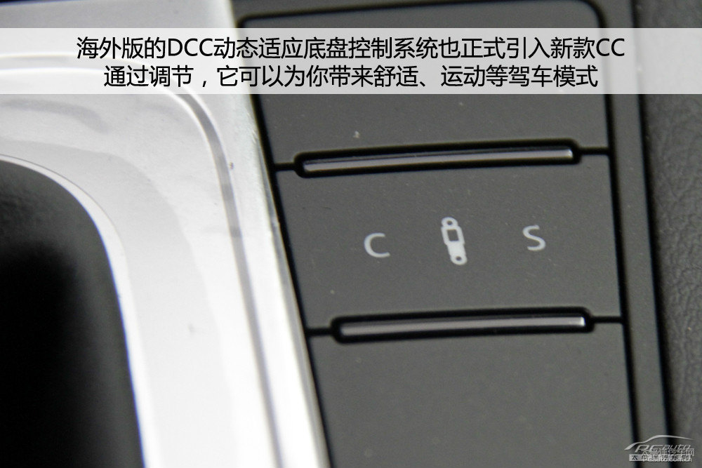 大眾CC圖片