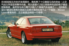 RPininfarina Gran Lusso܇