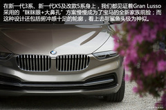 RPininfarina Gran Lusso܇