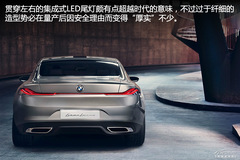 RPininfarina Gran Lusso܇