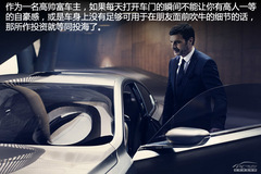 RPininfarina Gran Lusso܇