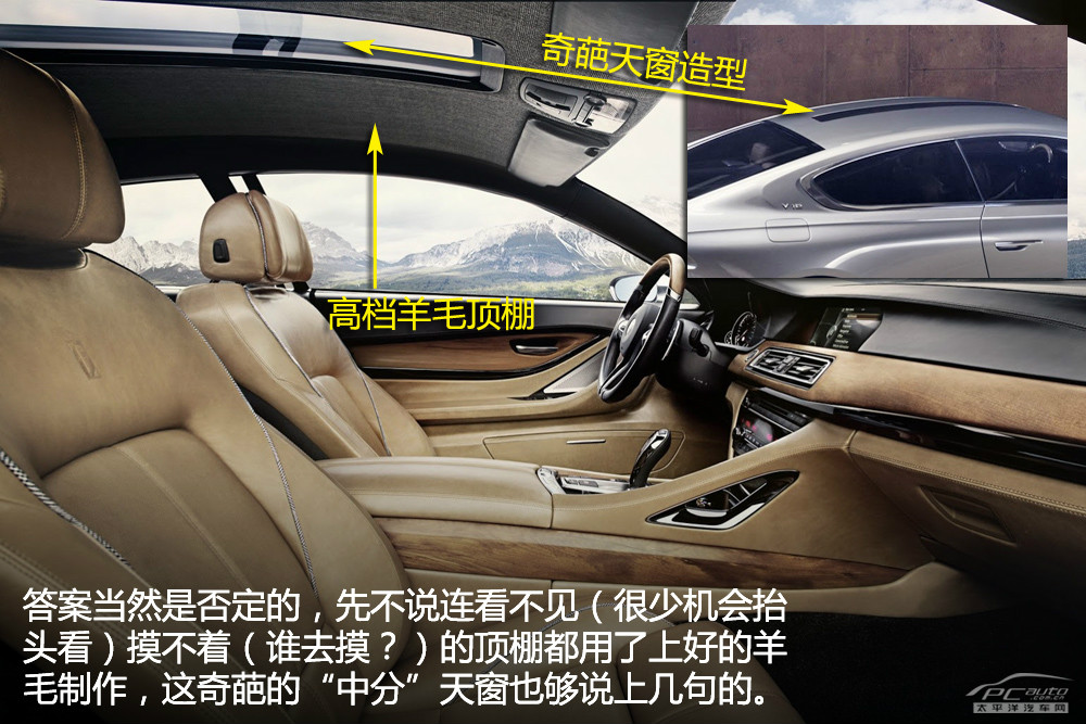 Gran Lusso圖解高清大圖