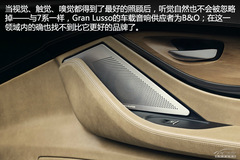 RPininfarina Gran Lusso܇