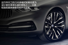 RPininfarina Gran Lusso܇