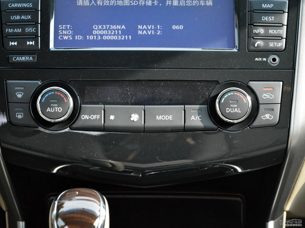 鎢鋼灰天籟中控內(nèi)飾圖片