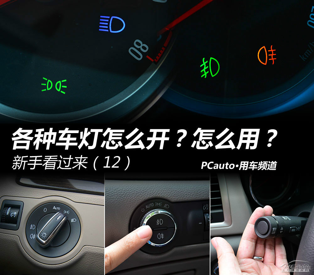 英朗圖片