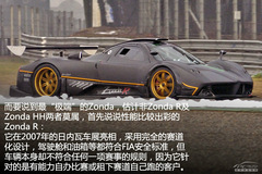 Zonda(jin)ʷ u(mi)r(ji)СƷ