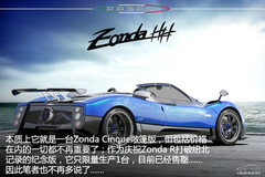 Zonda(jin)ʷ u(mi)r(ji)СƷ