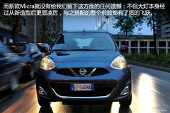 2014ծa(chn)MicraوD W¬Y