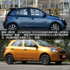 2014ծa(chn)MicraوD W¬Y