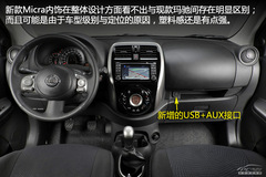 2014ծa(chn)MicraوD W¬Y