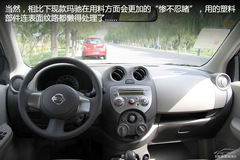 2014ծa(chn)MicraوD W¬Y