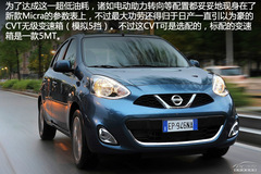 2014ծa(chn)MicraوD W¬Y